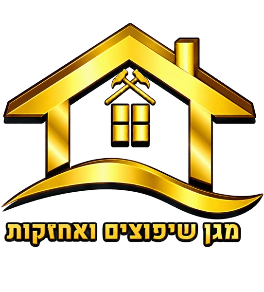 מגן שיפוצים ואחזקות